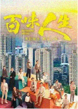 古装历史剧